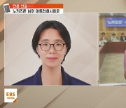 "아동친화사회 만들자"…시작은 '노키즈존' 철폐