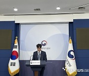 中企 정책 디지털 전환에 방점...규제혁파 더해 글로벌 창업대국 이끈다