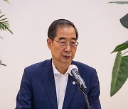 한 총리 “과학으로 논쟁해야...일본, IAEA와 협조하고 투명성 보장하겠다”