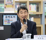 이주호 “학교복합시설로 늘봄 확대…안전 가장 중요”