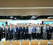 "모든 이해관계자의 행복 추구" SK그룹 경영철학 실천