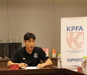 ‘최저연봉 올려야’...한국프로축구선수협회, '8년째 제자리' 최저연봉 문제 꼬집어