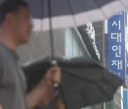 공정위도 시대인재·메가스터디 조사 착수…‘교재 끼워팔기’ 혐의