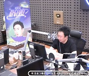 박명수 "탁재훈 형이 우리나라에서 제일 웃긴 사람, 한 번 붙고 싶어" (라디오쇼)