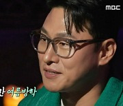 오대환, ‘첫 완불 괴담’ 주인공으로! “이게 패륜” ‘심야괴담회’