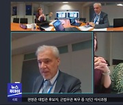 '한국' 이익은?‥IAEA "일본에 물어라"