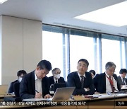 일본에 따졌더니‥"오염수 사라져 이익"