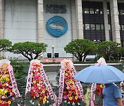 국민의힘 "수신료 분리징수, 대다수 국민 요구·선택권 보장한 것" 엄호