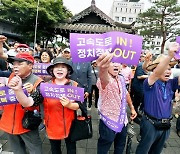 “김건희 로드는 국정농단…사업백지화 선언은 행패”