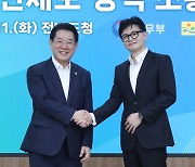 김영록 전남지사, 법무부에 지방 중심 외국인·이민제 건의