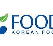 해외 수출 우리 농식품, ‘K-Food’ 로고 부착 가능