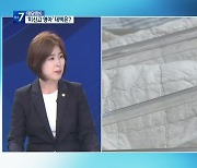 [대담한K] 출생 미신고 영아, 반복되는 비극 막을 방안은?