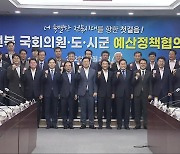 전북 금융중심지 배제…“전라북도 후속 대응 소극적”