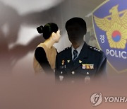 "딸 같아서"…성범죄 피해자와 부적절 만남 가진 경찰 수사관