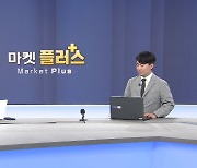 스레드 관련株 옥석가리기…다음 모멘텀은? [마켓플러스]