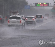 폭우로 서울지하철 1호선 15분 중단...도로 곳곳 침수