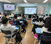 "찾아가는 금융교실"…미래에셋생명, 소비자 경제 교육 실시