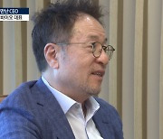 천병년 우정바이오 대표 "올해 흑자 전환 목표" [현장에서 만난 CEO]