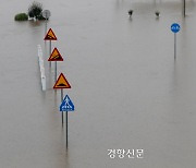 난생 처음 ‘극한호우’ 문자에 수도권 직장인 발 동동···“조기퇴근 시켜주세요”