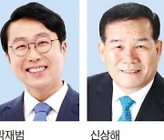 전직 구청장·시의원 가세…민주당 부산 총선 라인업 요동