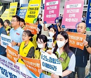 부산대 두 병원 6000명 중 4500명 이탈…사실상 진료 스톱