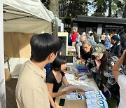 산청군, 벨기에·독일서 산청엑스포 홍보 박차…동의보감·엑스포 홍보관 운영