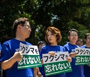 “오염수 투기는 재난” 野의원 10명, 日총리 관저 앞 시위