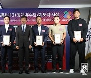 대한축구협회, ‘2023 초등부 우수지도자’ 시상식 개최