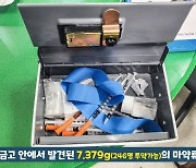 “남자가 성폭행 하려해요 도와주세요”…출동한 경찰이 본 충격적 장면