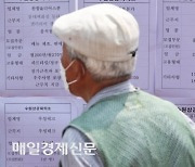 “한국 연금 소득대체율 47%…OECD 권고치보다 20%p 낮아”