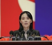 남한을 ‘남조선’이라던 김여정, 돌연 ‘대한민국’으로 부른 이유