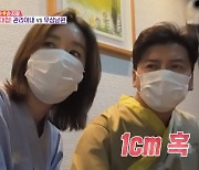 손지창, 검진서 1㎝ 혹 발견…"전신마취→쓸개 제거 가능성" 심각