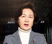 추미애 "검폭정권, 일제 강점기 폭압정치 빼닮아"