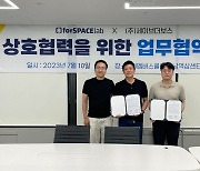 포스페이스랩, 프랜차이즈 시장 디지털 전환 선도