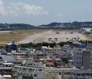 日 미군기지 저류지서 발암물질 목표치 18배 검출