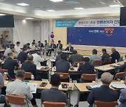 오도창 영양군수 ""100년의 초석을 다진다는 마음으로 군정임하겠다"