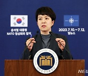 순방 관련 브리핑하는 김은혜 홍보수석