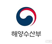 해수부, 민간주도 혁신성장 해양수산 신기술 15건 인증