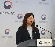 장미란 문체부 차관, 국무회의 결과 브리핑