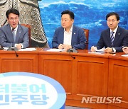 민주 "국토부, 전세사기 피해자 구제 인색…특별법 보완 필요"