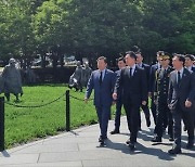 미국 한국전 참전기념공원에 입장하는 김기현 국민의힘 대표