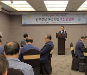 안도걸 "광주군공항이전 '골든타임' 놓치면 사업 재조정" 우려