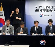 후쿠시마 오염수 방류 관련 일일 브리핑