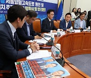 발언하는 박광온 원내대표