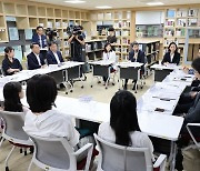 이주호 부총리, 학교복합시설 현장방문