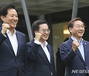 수도권 공동생활권 협력 업무협약 체결하는 오세훈·김동연·유정복