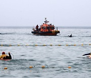 [단독] 해경 경비구역 '통합 운용'…"안전 공백" 우려