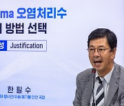 정부, 오염수 고체화 지하매설 등 대안에 "기술적 차원 어려워"