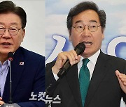 이재명-이낙연 만찬회동 폭우로 연기…"수해 대비 위해"