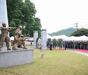 6·25전쟁 격전지 개미고개 전사자 추모제, 11일 열려